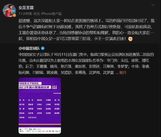 吉奥克雷斯这样谈道：“我觉得这有一点像葡体来签下我的时候。